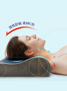 慢回弹记忆棉竹夏记忆枕助睡眠炭胶波浪记忆凝枕UEY季枕头护颈枕