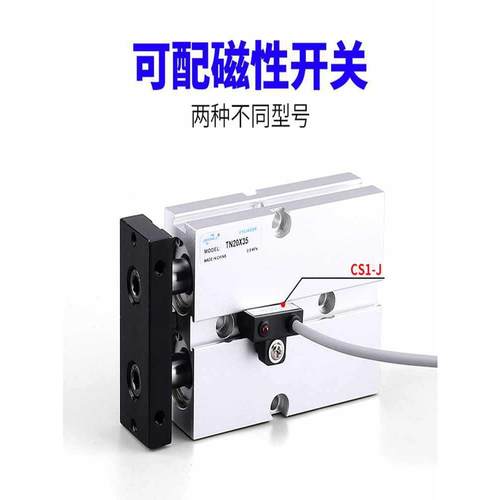 小型气动TDA双杆双KTP气缸TN25轴/321*10X15X20X530X40X0/60/80X0