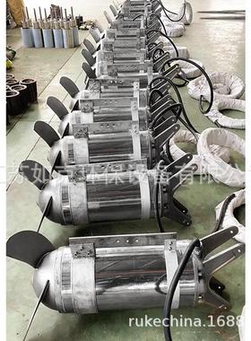 污水专用电动高速搅拌Q器J机B不锈钢冲压式搅拌POB潜拌水叶轮搅器