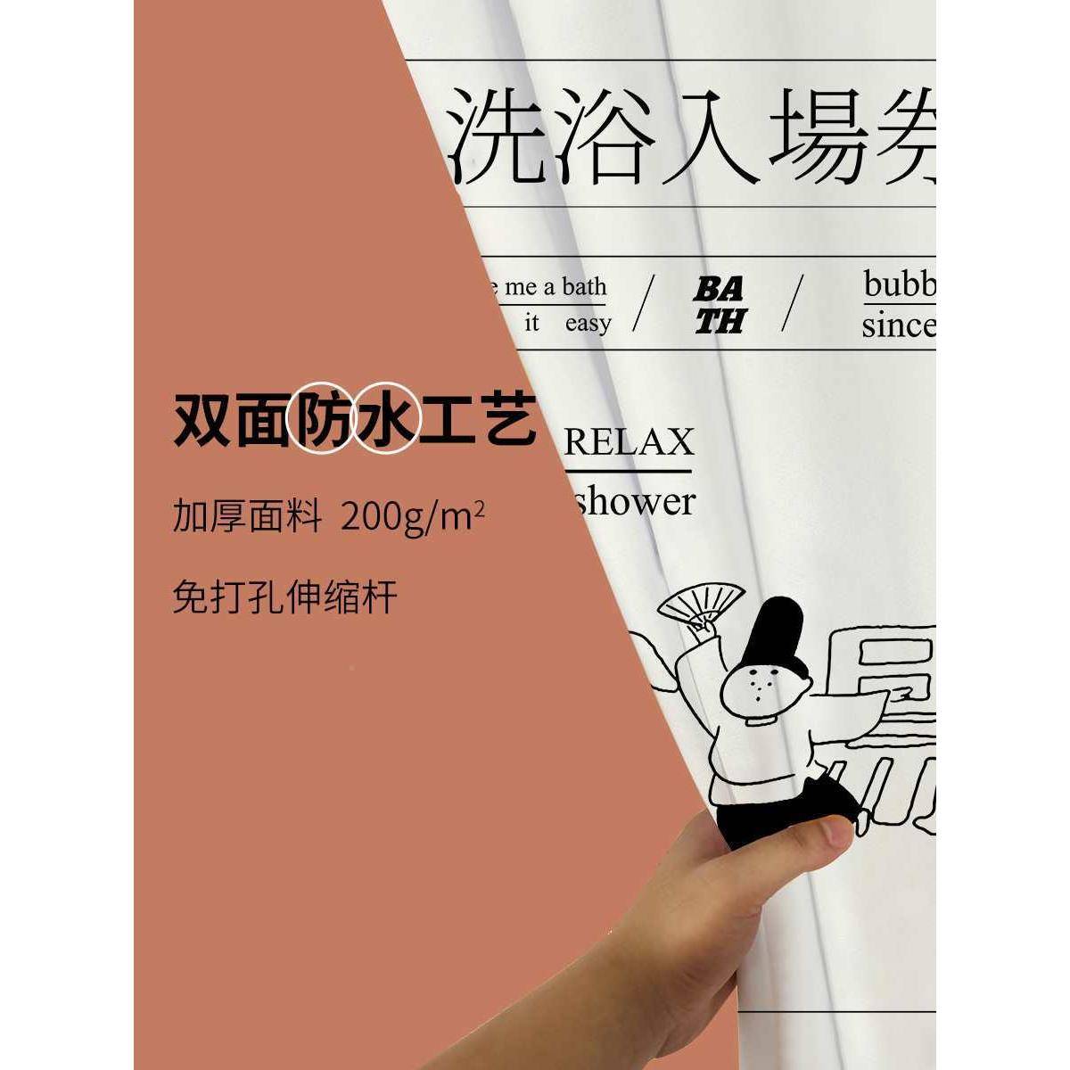 日式加厚室帘子打免孔淋浴布帘浴卫生间窗帘隔断帘防水挂420帘浴
