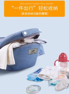 婴儿背带宝凳横前抱式多功能婴腰XYJ童腰凳四娃季通用宝背抱背带