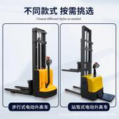 1.吨站驾式 全自动高车升降装 卸车电5动堆垛堆车大型HHW库仓铲车