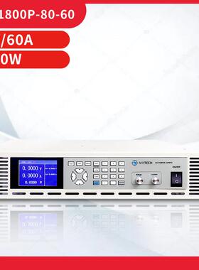 艾泰维科IPW系列800W/12400W恒功率可编程直流1电源分辨率1mV9713