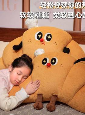 趣味牛角包床头大靠背卧床靠垫舍榻榻米室靠枕上宿靠CSI背可拆洗