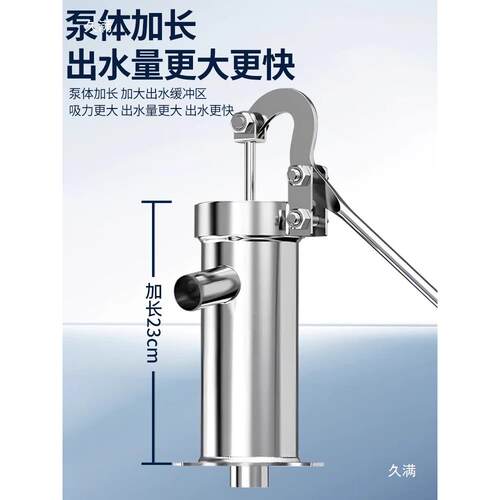 不锈压水井村老水式手动JKF抽水器钢手摇手压式水泵手压泵井农压