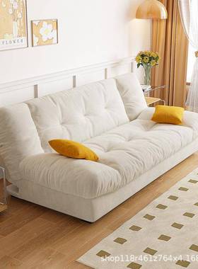 云朵客布艺沙22098发床折新叠两用厅小户型款法式三位直排人奶油