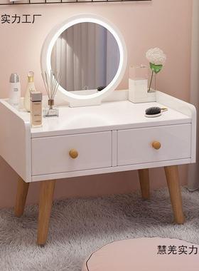 妆飘窗梳妆台小型卧室化妆桌收纳一体小桌子红网化妆台简易RXQ梳