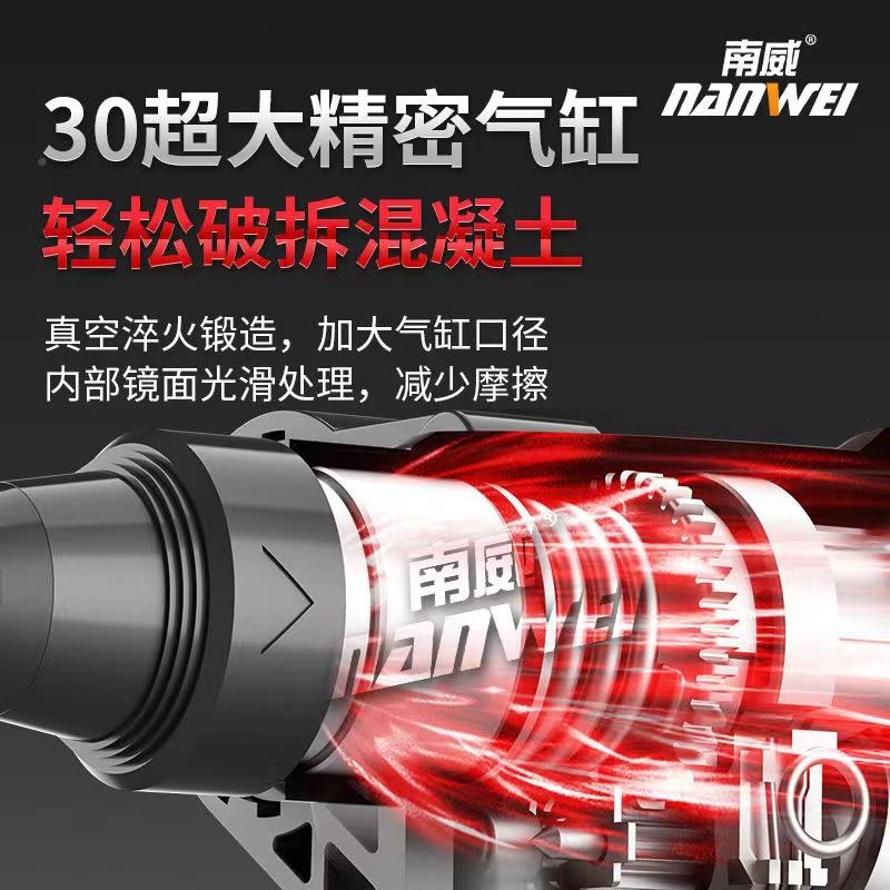 南无刷锂电电锤三威能功电镐家用电2钻冲击式钻两用工业级电动工