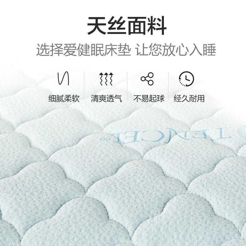 海马床家528垫用胶折工厂直销席梦思叠硬沙发乳软垫薄加厚椰