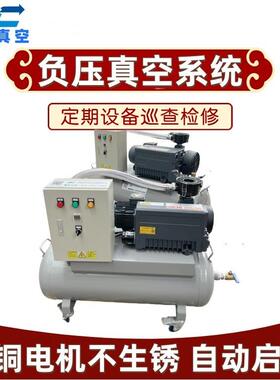 负压系统机运组.9K0W输送泵压57511力可自吸行泵严格质检