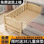 实木婴儿LTP拼童接床加孩宽带孩护栏男女单人床边床儿拼接大床
