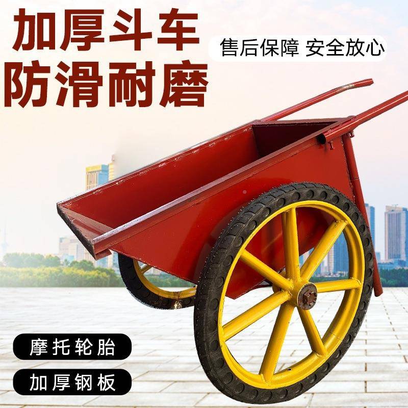 建翻斗YDQ车推车工地灰斗车筑实心胎车间小斗车家用拉沙推动物料