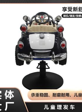 新店款理发用NRY童卡通老爷车可旋转可升降儿宝宝专理发椅子工厂