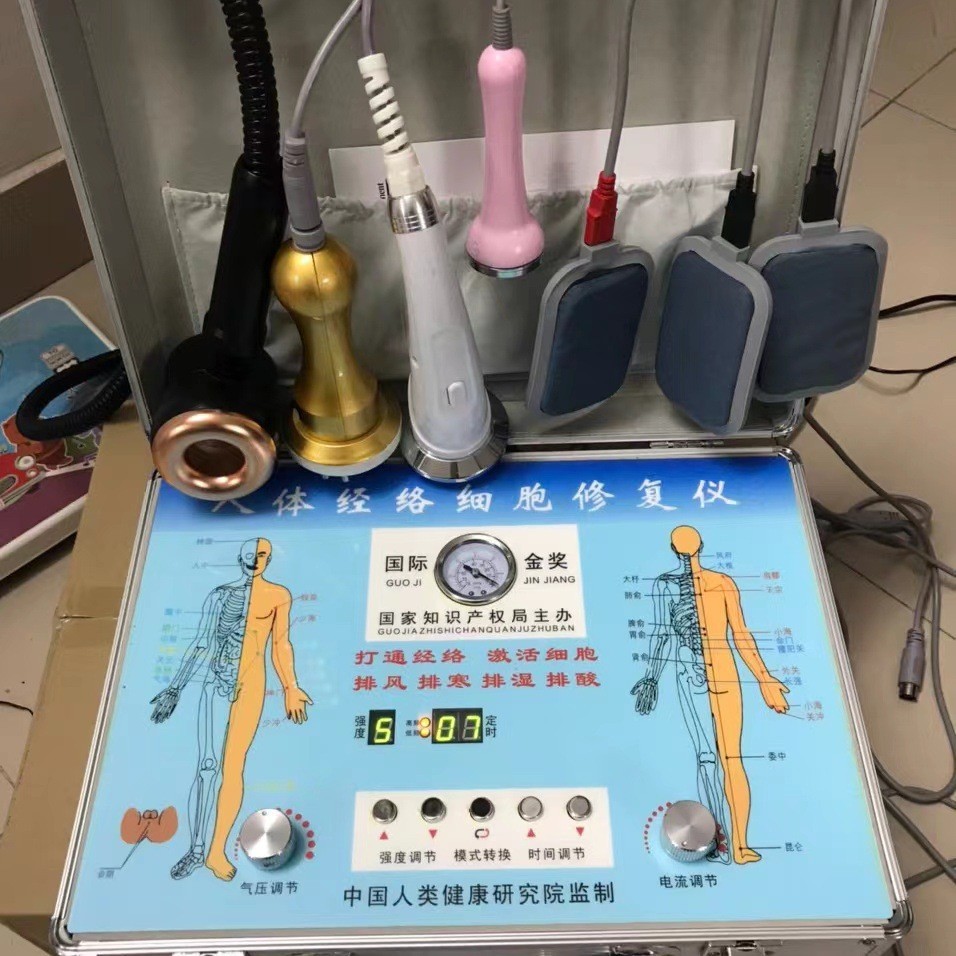 酸碱平DDS按摩器刮痧拔罐人体仪热疗平衡仪