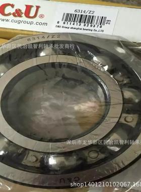 上6318-2RZ6319-海2Z63263246326DRN632286330深沟球轴承