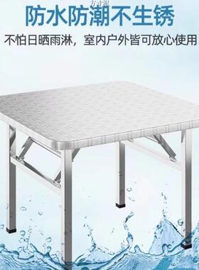 厚圆特NMW角不锈钢桌子折叠桌加厚桌烧烤方桌吃餐饭工作桌夜市摆