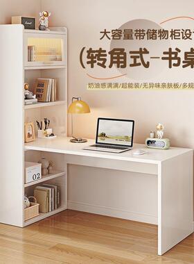 实木转书桌书柜一体桌桌学学习48355桌生写字奶油风角小户型办公