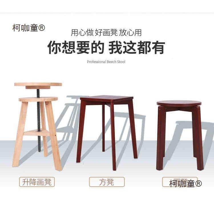 榉画木旋转升升降木质画凳架画板可画降绘椅子画室无品牌/美术凳,饰品/流行首饰/时尚饰品新,DIY配件,淘宝优惠券,粉丝福利购,淘宝优惠卷