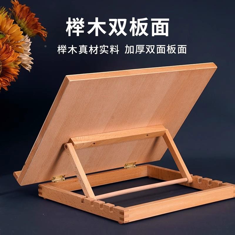 美术生面素桌描画板架桌上可折叠台式写画板598画架斜面木制平字