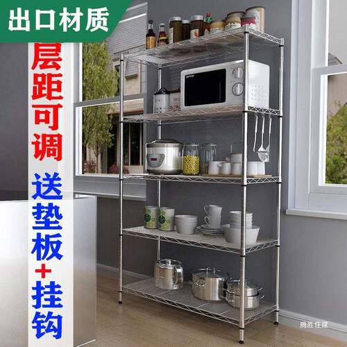 阳台架多层锈钢色架不储物架收纳240整理置物货架杂落物地家用架