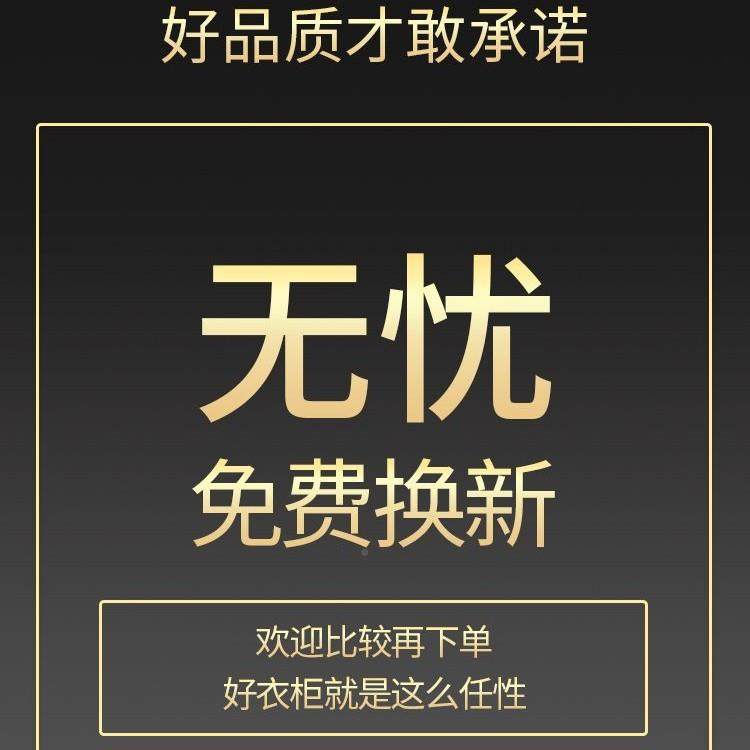 710衣柜简装易家用卧室组结实耐用收纳物柜宿舍子出租房儿童小型,美容美体仪器,其它面部美容工具配件,淘宝优惠券,粉丝福利购,淘宝优惠卷