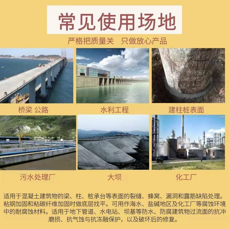 丙浆砂地铁道抗渗防腐工程耐酸耐碱隧聚丙烯TCY酸酯乳液水泥砂乳