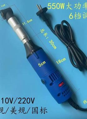 5美5多13899功0W能电动切割机汽车打磨机模具抛光机瓷砖缝机电动