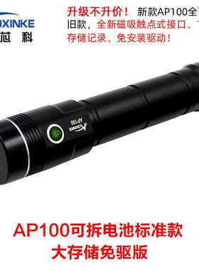 照巡更XVP系机手电巡更棒巡巡更统巡检查仪器A明P100/AP100L免驱