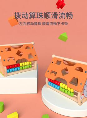 蒙氏早教智玩具慧几何形状配宝对早教积木盒益子宝YVB智屋