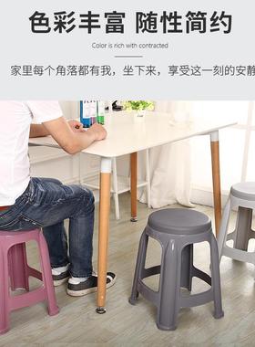 （0个装）塑料高凳子用加厚OCX家红色胶椅子圆凳客厅凳方1凳餐桌