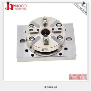 CNC准火机erwaR手动气DAM动基卡盘电花极夹具铜公座钢座oX20