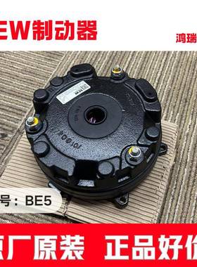 sw刹车B抱闸线圈MG电磁刹车线eRFE圈4电动机抱闸