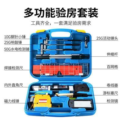 靠尺高铝2米精度合金程垂XWT直平整度检测折工叠水平尺验房工具套