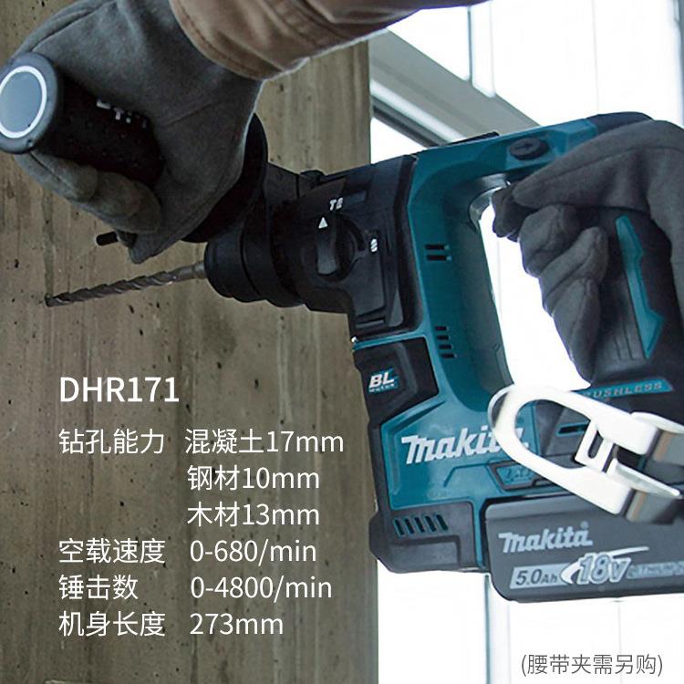 原装充电式电锤轻18钻V锂电无刷型冲击工业级DH241R171
