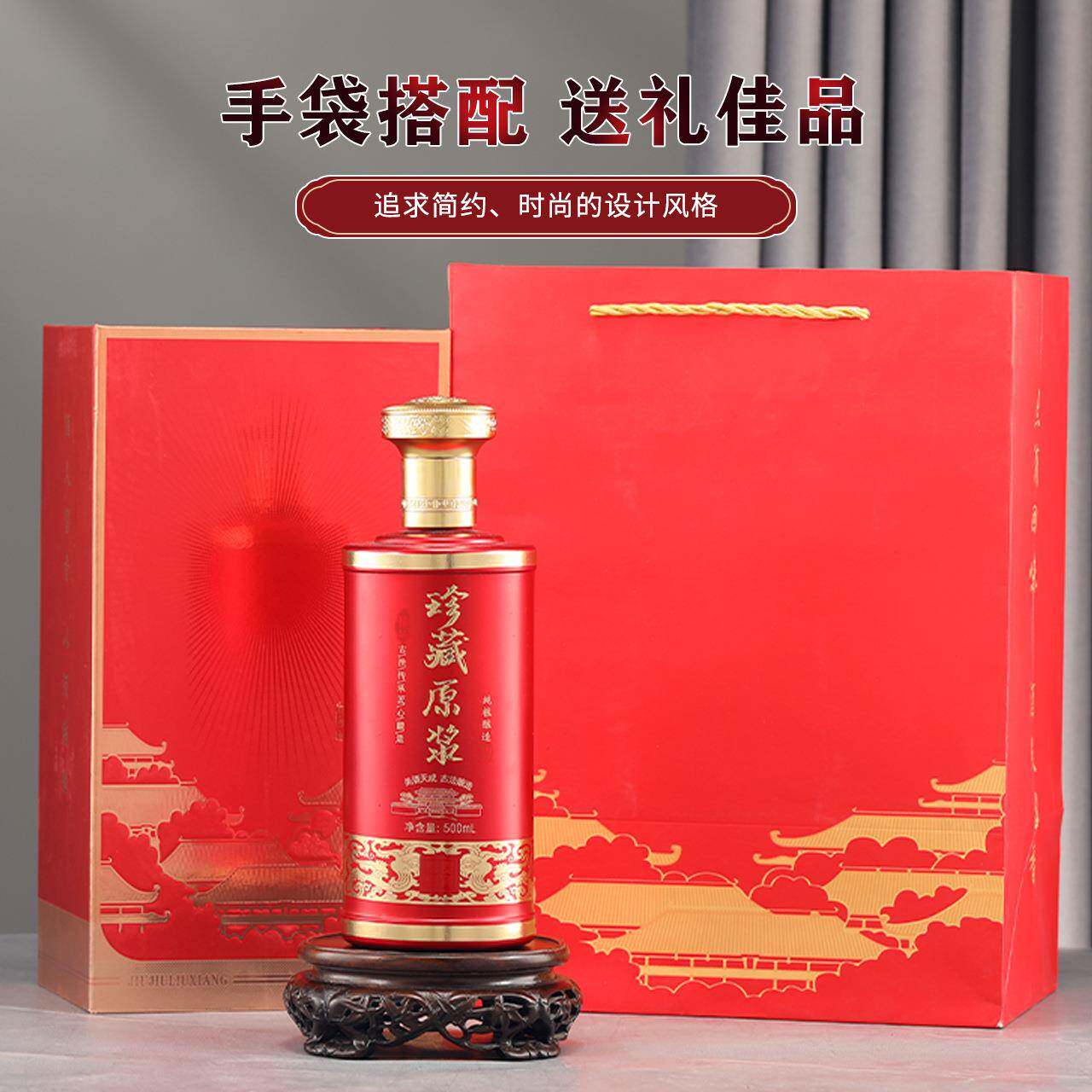 酒KKZ酒瓶套带标签彩色喷涂自酿分装密全封瓶包装瓶盒子酒瓶瓶空