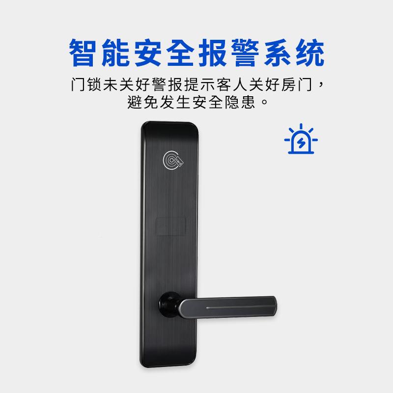 租酒店门锁刷卡锁智能应感电锁木门子锁民宿公YK880-71寓出房磁卡