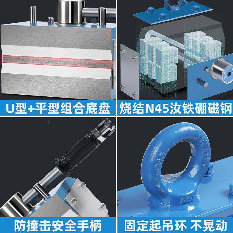 永磁吸盘磁力吊1吨600克圆钢铁板千式型移动72809平衡吊材装起重,美容美体仪器,其它面部美容工具配件,淘宝优惠券,粉丝福利购,淘宝优惠卷