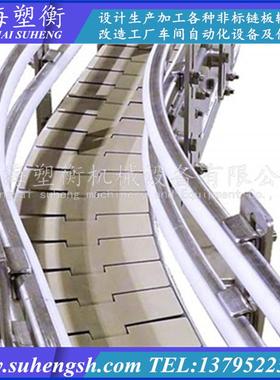 送包装机贴标机塑料平顶链输塑链板柔钢性链直行OGD输线送机