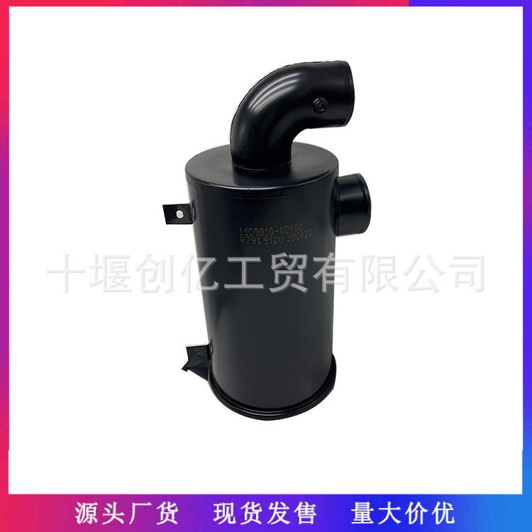 东风天龙天锦空气滤清器总成 A812-020/03 K2145 1109010-KD100