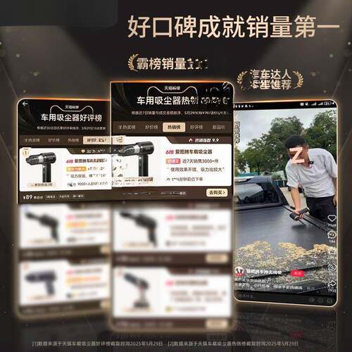车载吸尘型器大吸力车用340手无线小吹吸一体机两用汽持车