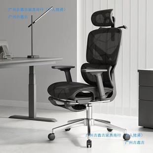 人体学工椅久适坐舒办公椅子家用学习办电脑椅可躺电XYI竞椅公室