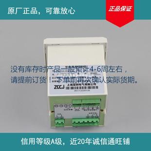 云祺子R电通讯表99湿度表48控制湿度HHCW0湿5部分现货下单前确认