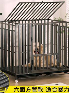 管狗笼全子大型犬中型犬摩狗笼金毛萨耶边牧SBF拉狗布拉多室内笼