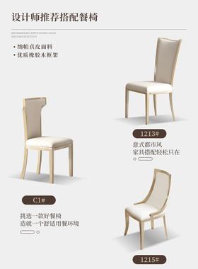 美式式轻岩方板长形餐桌现代简约QQB餐奢厅组合家用饭桌法实木餐