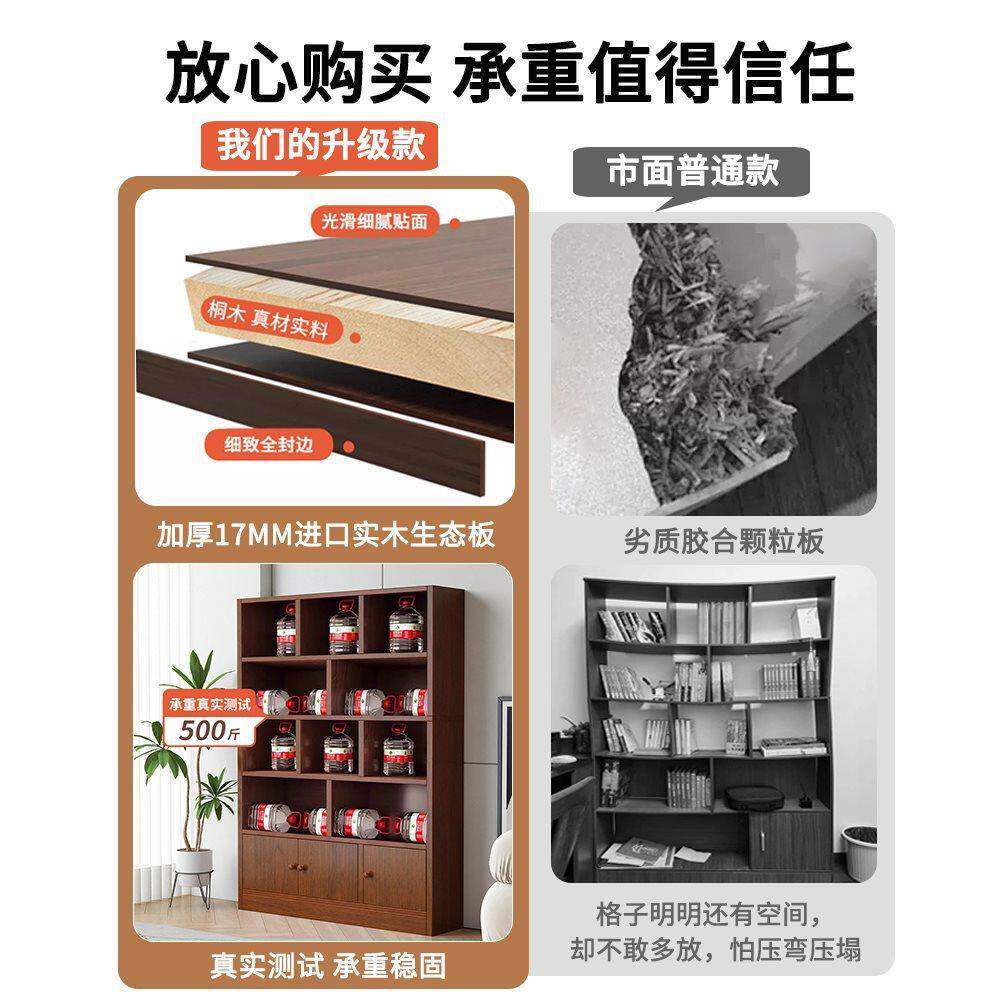 书XQM实木柜落地书架置物一体靠墙架展示柜合儿童学生家用组收纳