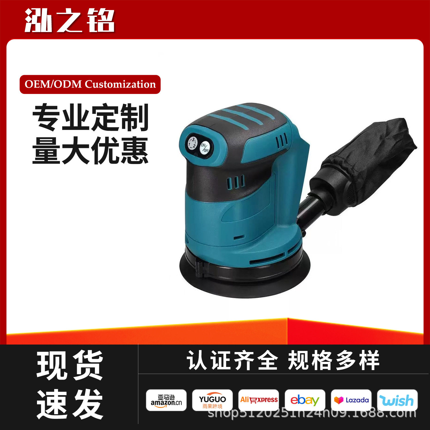 电动木工工具锂电多功能砂光机汽车抛光机墙壁打磨机电木铣雕刻机