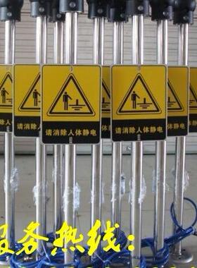 8394静BD-308电报警警型人体释放器语音报人体静电消除器