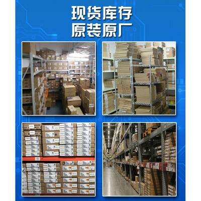 单片机芯片8位型控制器S63T微M8S207K8T6CQN32F专业配单BOM报表