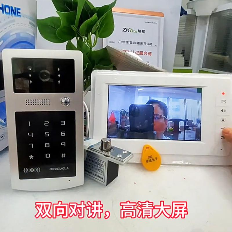 可视对讲门铃卡密刷开锁清7寸高0大屏智能码家用楼宇监控别墅分机