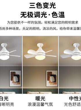 境可遥控跨LED直叶风扇扇灯E27CAM螺口拆卸叶卧室三色调光吸顶吊